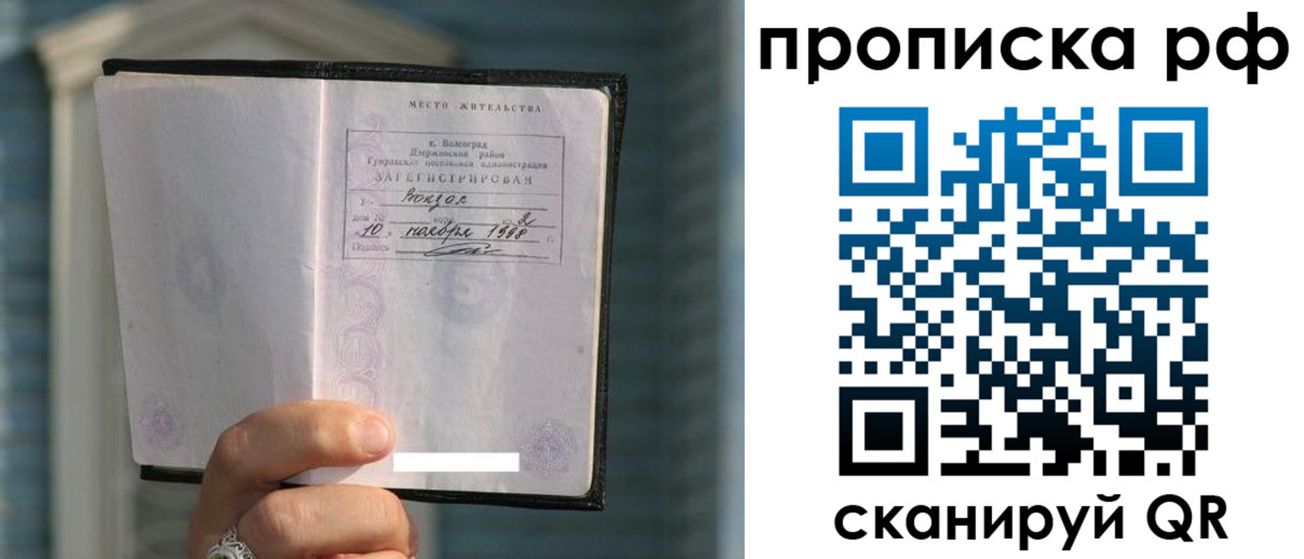 регистрация для школы в Катайске
