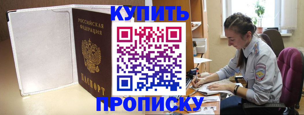 миграционный учет в Катайске