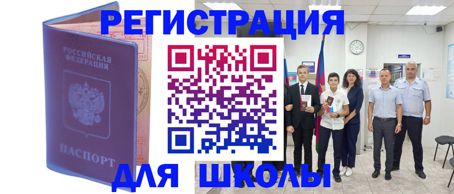 временная регистрация гарантия в Катайске